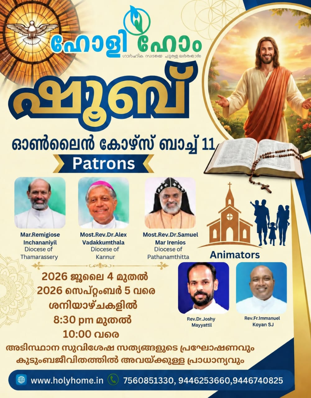SHOOBI Online Course Batch 11 – Holy Home. Online classes from 4 July to 5 September 2026, every Saturday 8:30 to 10:00 pm.